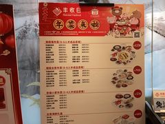 -丰收日(五角场店)