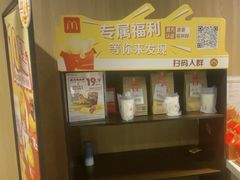-麦当劳(健德桥得来速店)