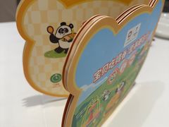 -眉州东坡(民族园店)