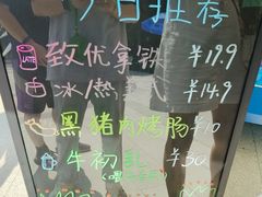-光明牧业有限公司金山种奶牛场