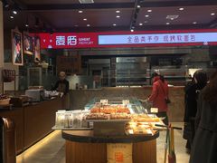-麦陌(正弘城店)