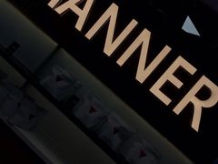 门面-Manner Coffee(大宁国际商业广场店)