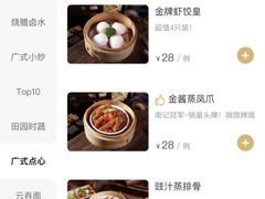 -南枝记·港式打边炉(新北万达店)