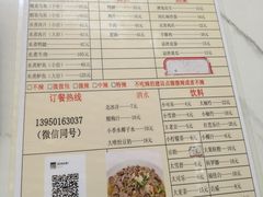 -邱大妈水煮(龙山店)