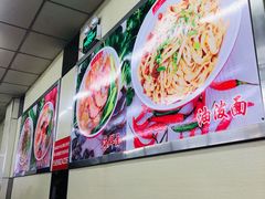 -一一刀削面(书院路店)