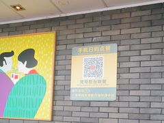 -麦当劳(三亚凤凰机场店)