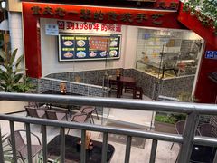 -泰宜担担面(黄泥塝总店)