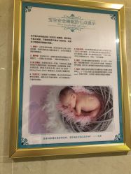 -华美国际月子会所(合生店)