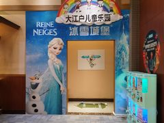 -大江户·温泉洗浴(浑南店)