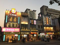 -华辉拉肠(宝华店)