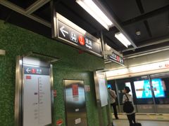 -连城·新天地(福华一路店)