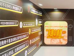 -杭州宝龙艺术中心