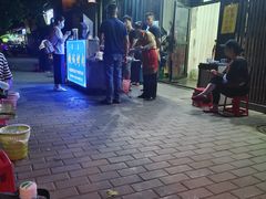 -铁诚烤肉