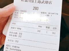 账单-% Arabica阿拉比卡咖啡(武康路店)