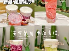 -喜茶(常州新北万达店)