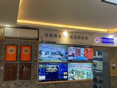 -胖姐渔村(中源大道店)