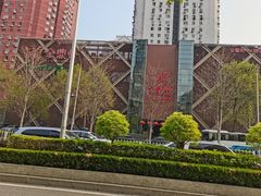 -金鼎轩(亚运村店)