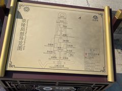 -清西陵