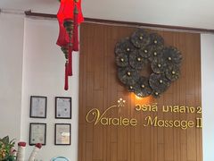 -新月水疗保健中心(2号店)
