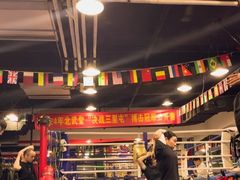 -北武堂拳击散打搏击泰拳俱乐部(三里屯总店)