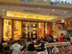 -陳香貴·兰州牛肉面(乐峰广场店)