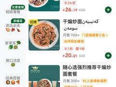 -丝路天山酒店(国际大巴扎店)