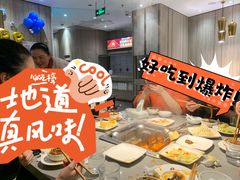 -海底捞火锅(步步高新天地店)