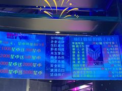-世代星球·保龄球·镭战真人CS·团建(杨浦店)