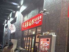 -阿郎龙虾烧烤海鲜馆(苏河融景店)