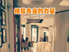 -聊城口腔医院