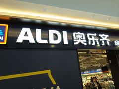 -光启城时尚购物中心