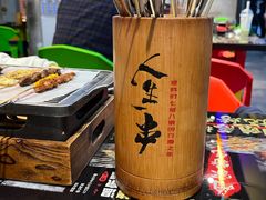 -纪录片《人生一串》体验店(静安店)
