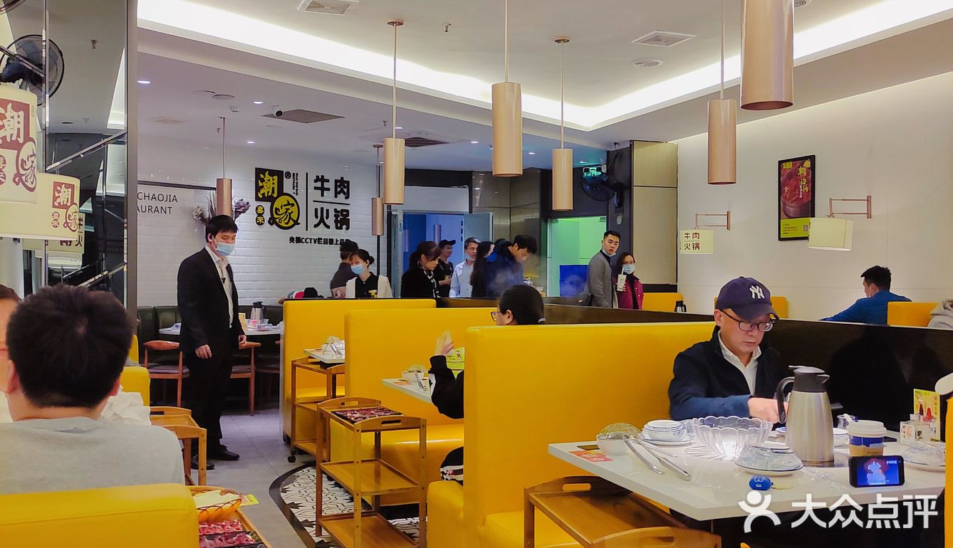 [广州探店]舌尖上的潮汕美味[调皮]
