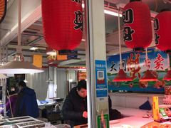 -三旗百汇商品城