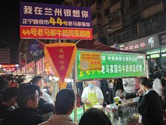 -清真老马家国华牛奶鸡蛋醪糟(正宁路店)