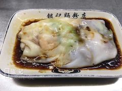 -银记肠粉店(北京路店)