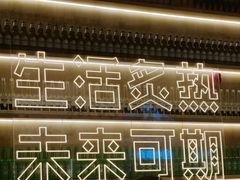 -开蚝屋·海鲜龙虾烧烤(文二路店)
