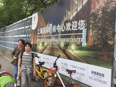-TIMES CITY OUTLETS 时代·城市·奥特莱斯(上海国际时尚中心店)