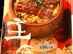 -赤谷和牛烧肉居酒屋(石景山店)