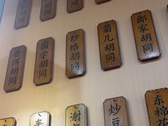 -晓林火锅(安定门店)