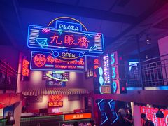 -霸王虾·小龙虾香辣蟹(玉林店)