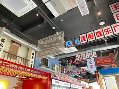 -王庄阿咪海鲜大排档(象园店)