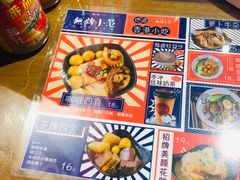 -無牌小范·香港明星美食