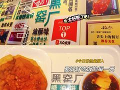 -黑窑厂糖油饼烤鸭·清真菜(旗舰店)