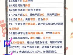 -化龙驾考场