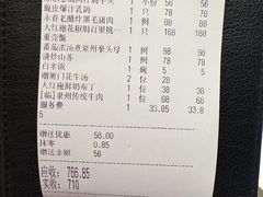 -宴遇·福建荟馆(新景中心店)