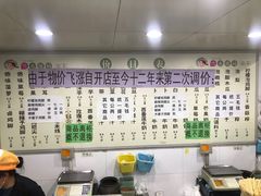 -雪儿钱局泡菜