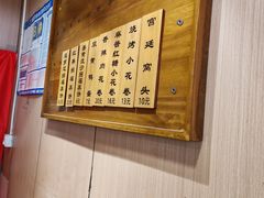 -小闺女儿肉龙(西湖道店)