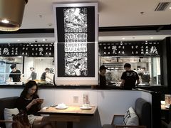 大堂-太二酸菜鱼(正大广场店)