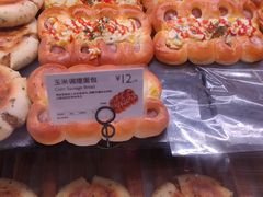 玉米调理面包-巴黎贝甜(大宁国际商业广场店)